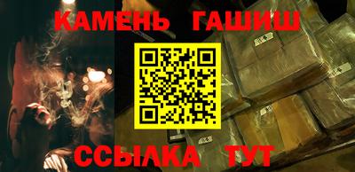 бутират Камышлов