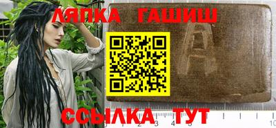 бутират Камышлов