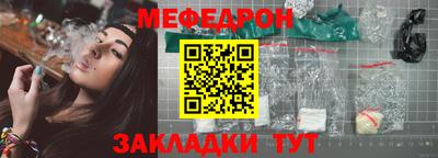 бутират Камышлов