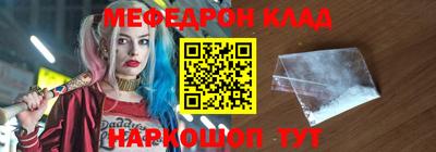 бутират Камышлов
