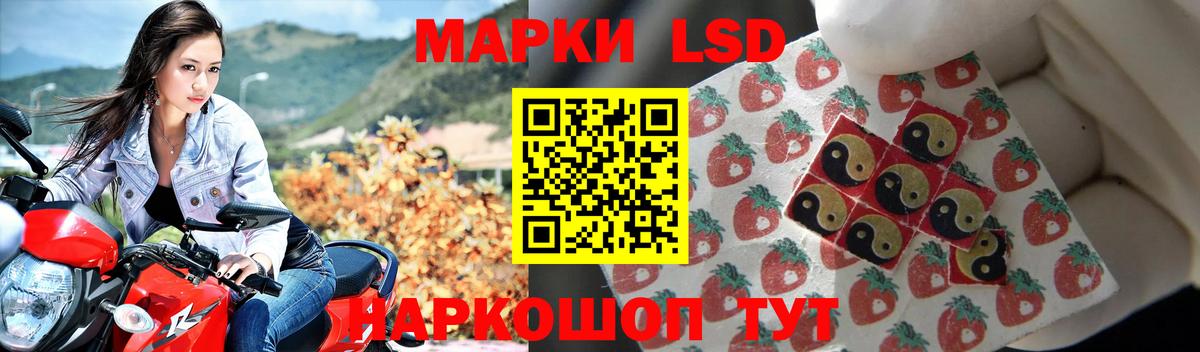 LSD-25 экстази ecstasy  LSD-25 экстази кислота  Вход с VPN  Кудрово 