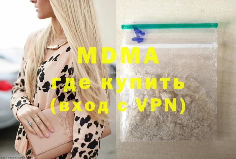 магазин продажи   Кудрово  MDMA молли 