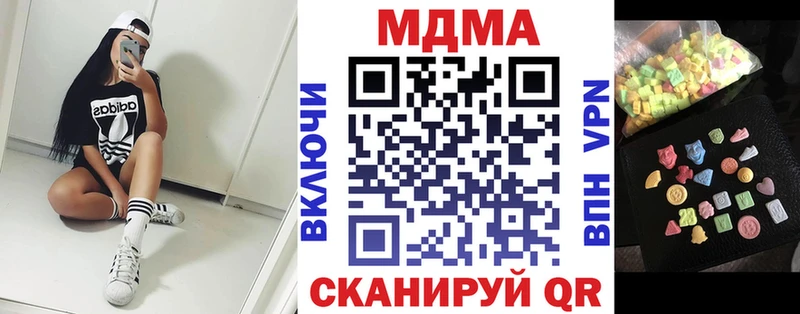 МДМА VHQ  Кудрово 