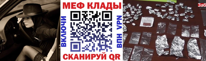 где продают   Кудрово  Мефедрон mephedrone 
