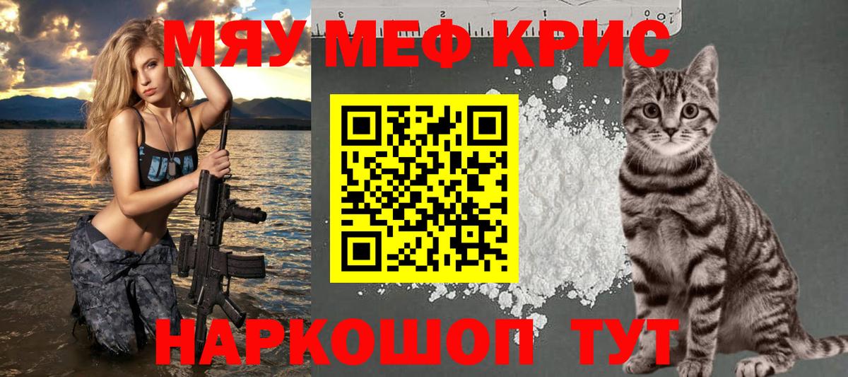 МЕФ  Кудрово