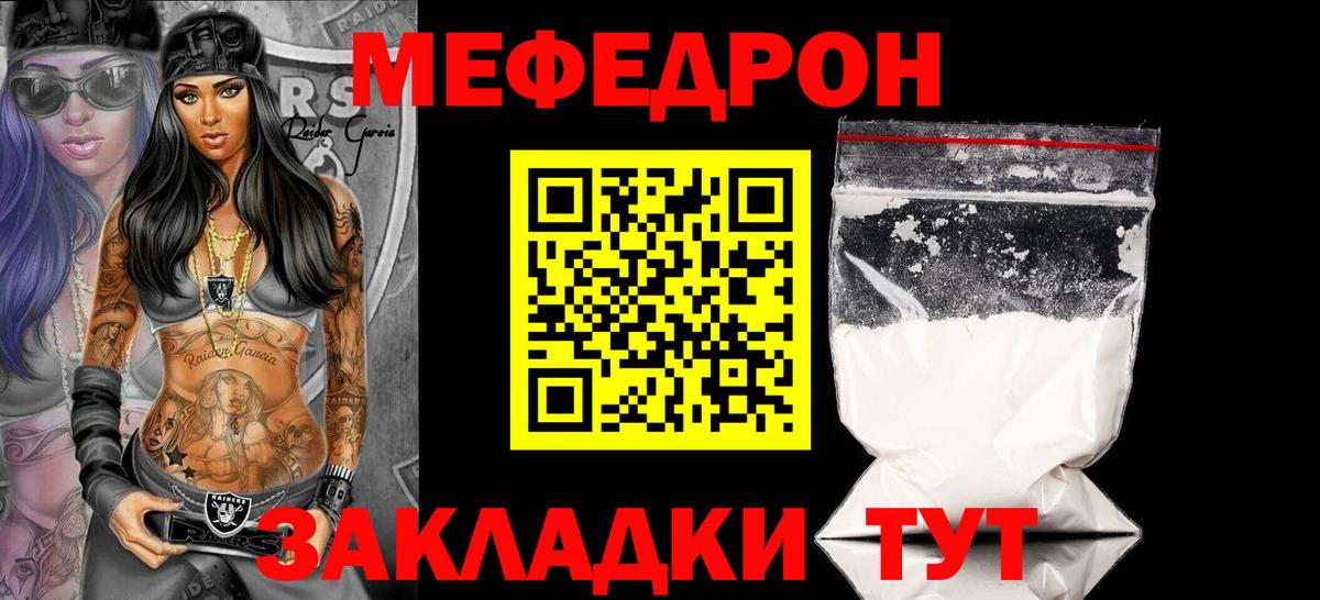 МЕФ 4 MMC  МЯУ-МЯУ  Кудрово  Вход с VPN 