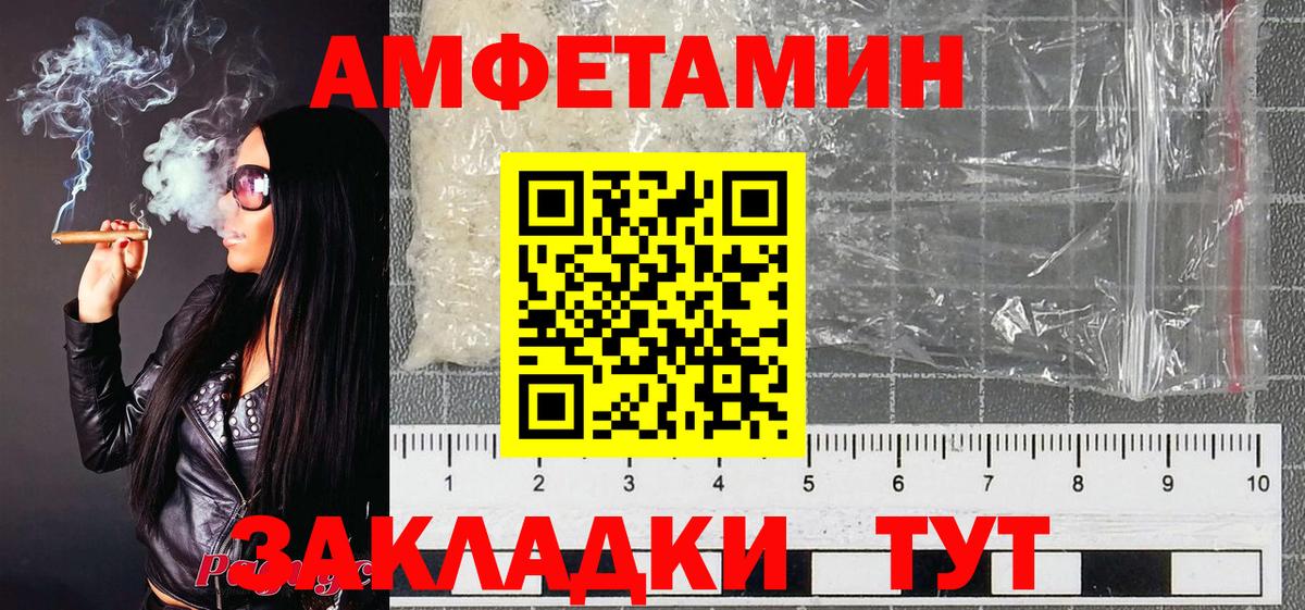 МЕТАМФЕТАМИН  Первитин Декстрометамфетамин 99.9%  Вход с VPN  Кудрово 