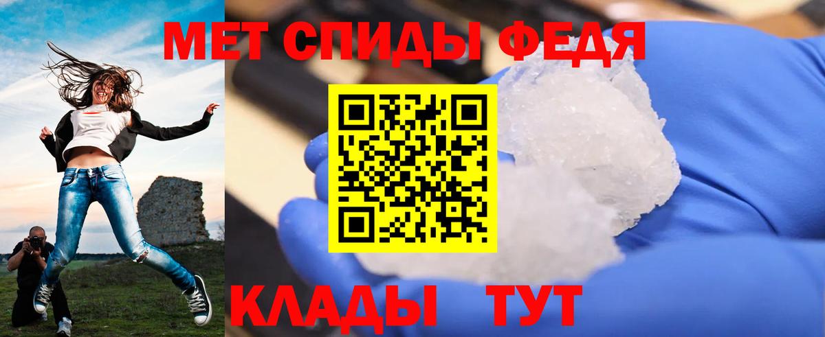 Первитин витя Кудрово