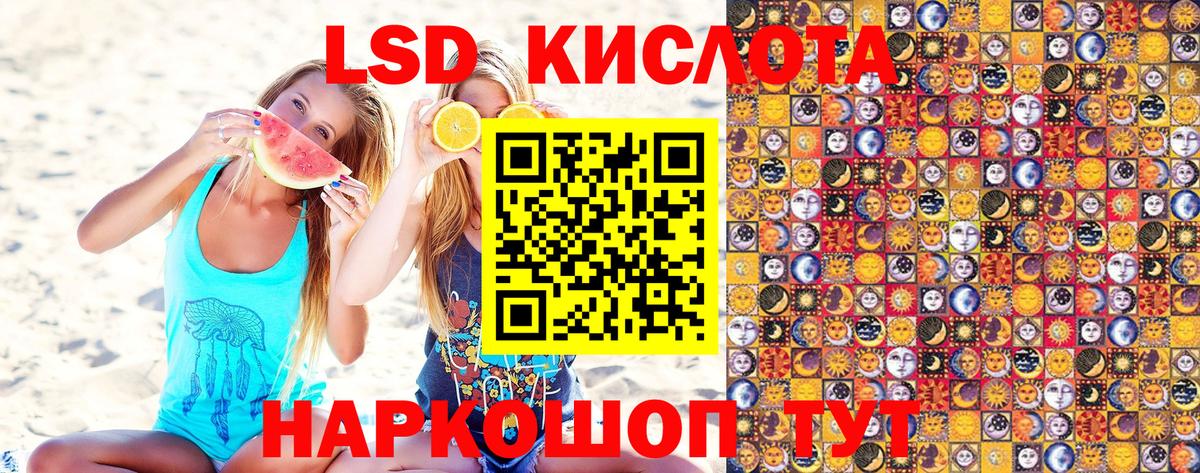 Кудрово  Марки NBOMe  Вход с VPN  Наркотические марки 1,8мг 