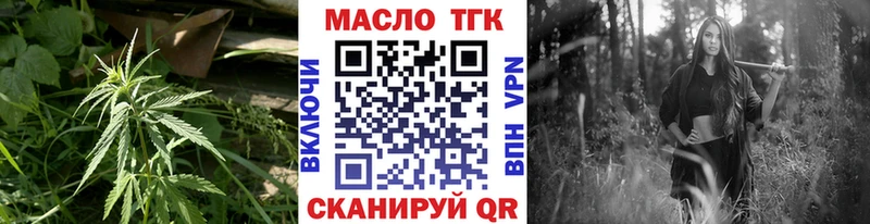 hydra ссылки  как найти   Кудрово  ТГК THC oil 
