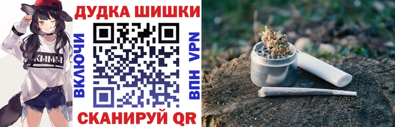 Конопля White Widow  где купить наркоту  Кудрово 