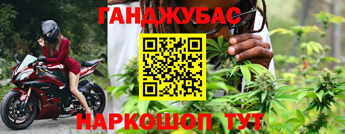 Бошки марихуана AK-47 Кудрово